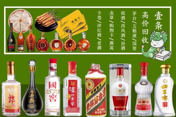 上街区烟酒回收
