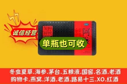 上街区回收阿胶