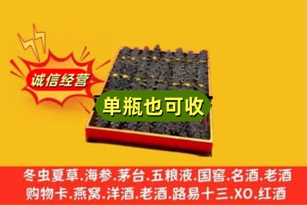 上街区回收海参