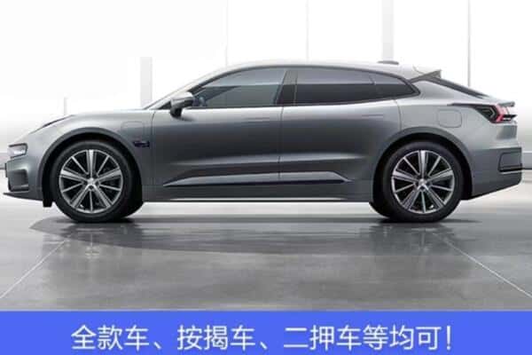 上街区诚信按揭车抵押