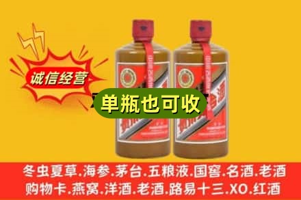 上街区诚信回收精品茅台