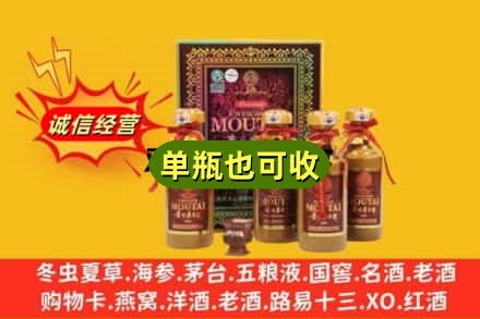 上街区诚信回收50年茅台
