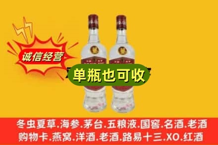 上街区附近回收董酒
