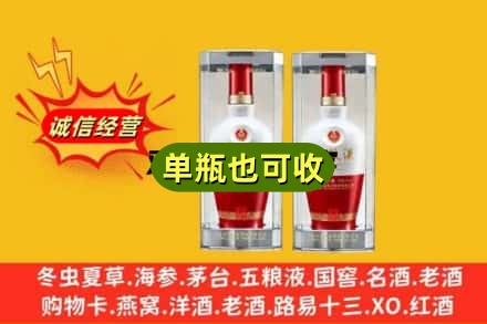 上街区附近回收名酒如何提价？
